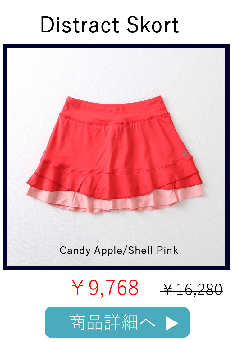 DistractSkortCandyApple