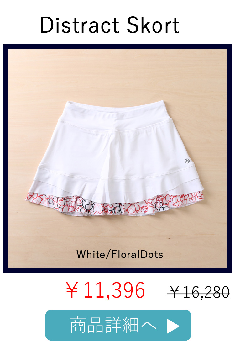 DistractSkortWhiteFloral