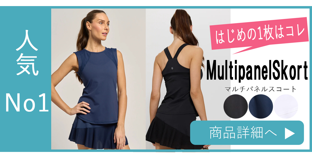 テニスウェア|テニススコート専門店｜LIJAリージャ《公式》ONLINESHOP