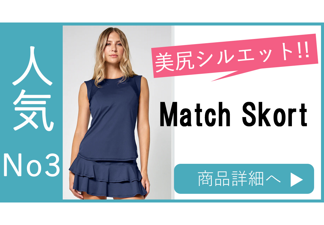 MtachSkortモデルバナーNo3.jpg