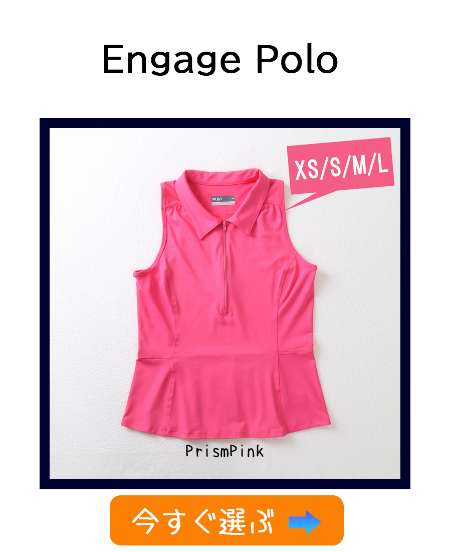 EngagePoloPrismPink