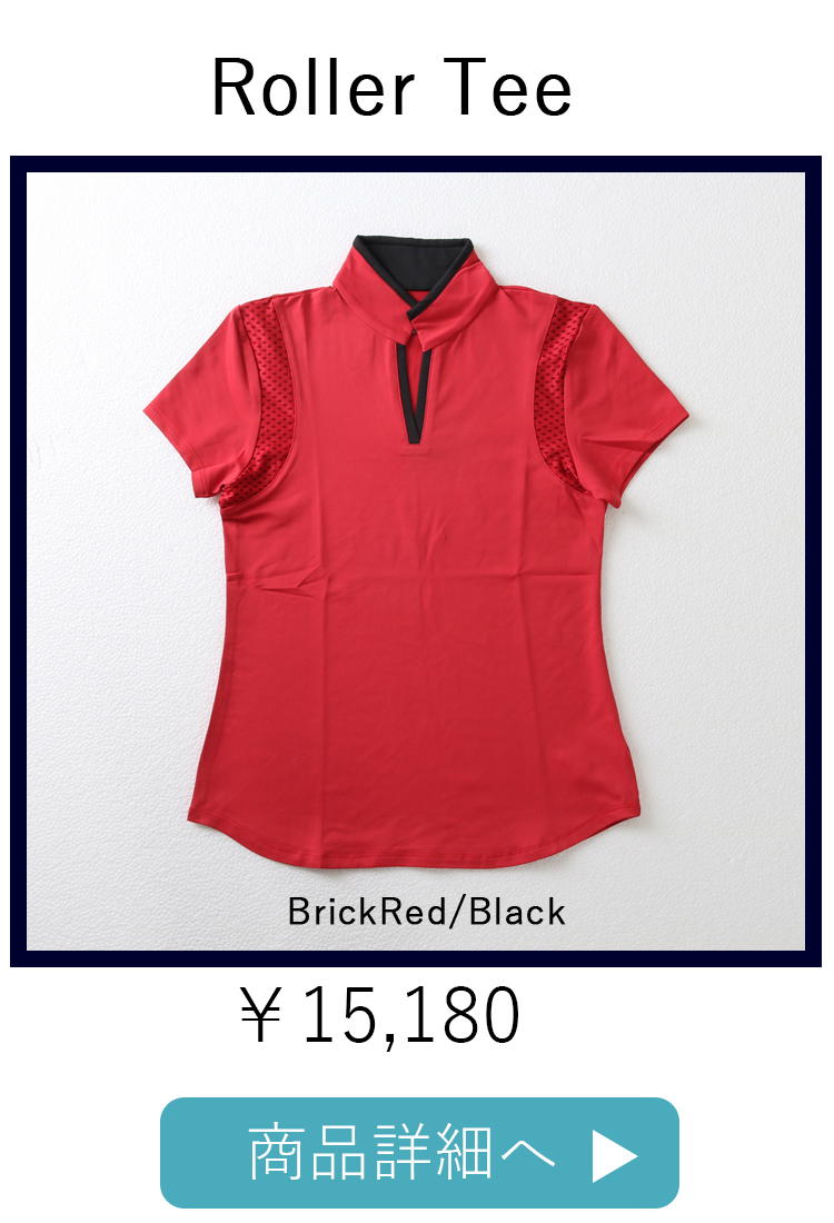 RollerTee1位BrickRedBlack