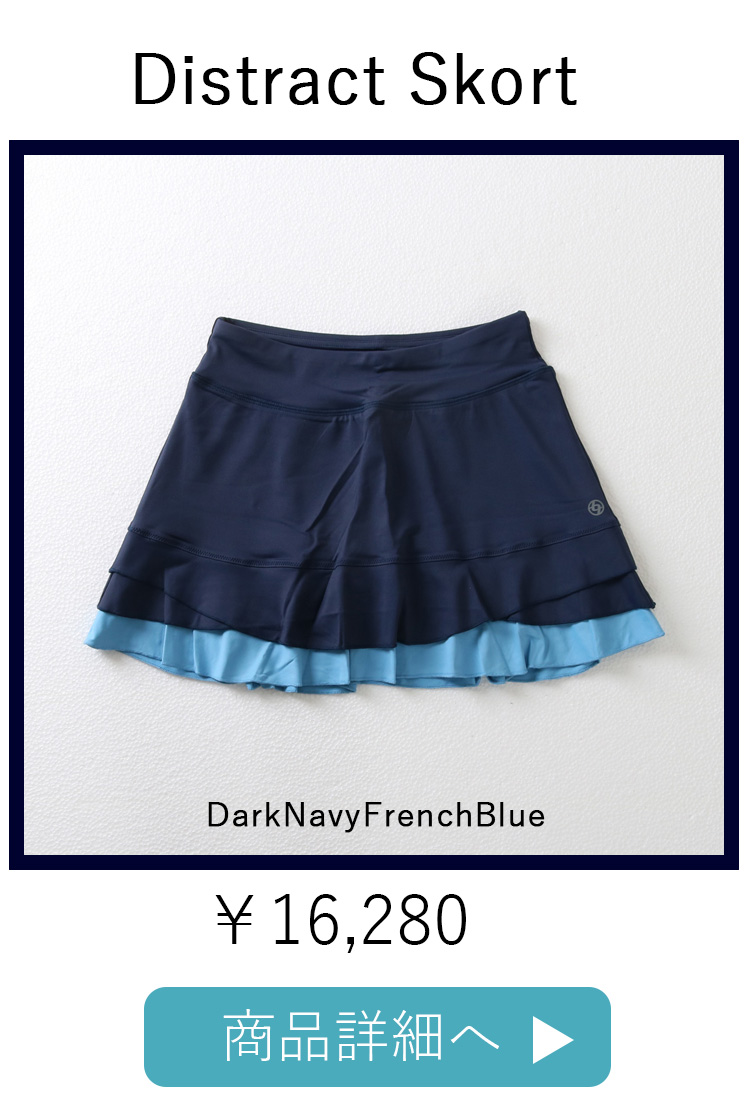 DistractSkortDarkNavyFrenchBlue