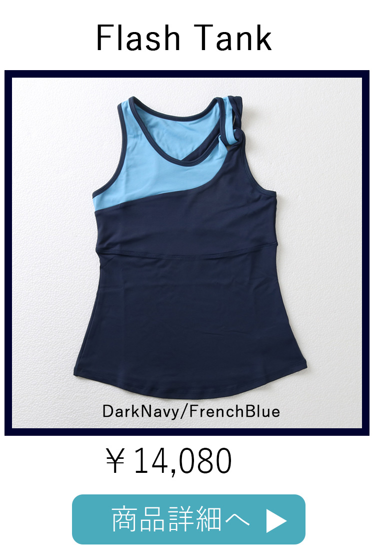 FlashTankDarkNavyFrenchBlue