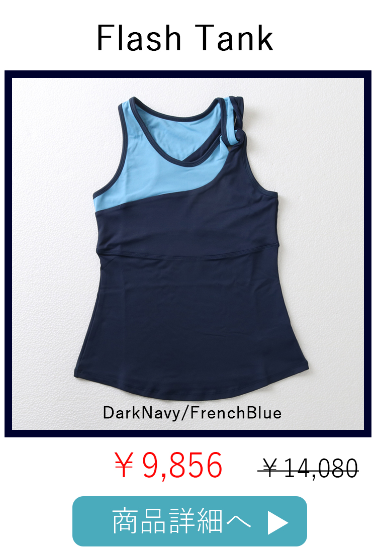 FlashTankDarkNavyFrenchBlue