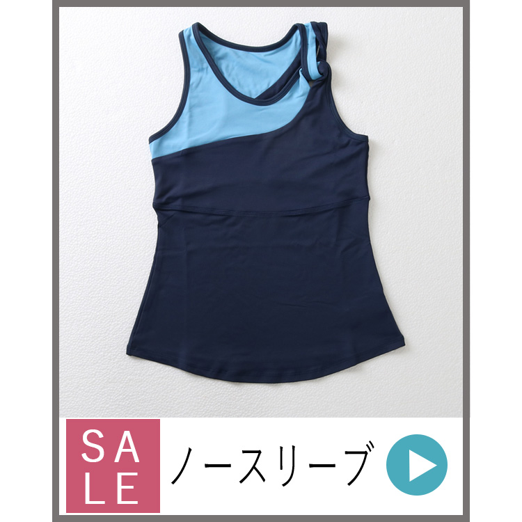 ノースリーブ