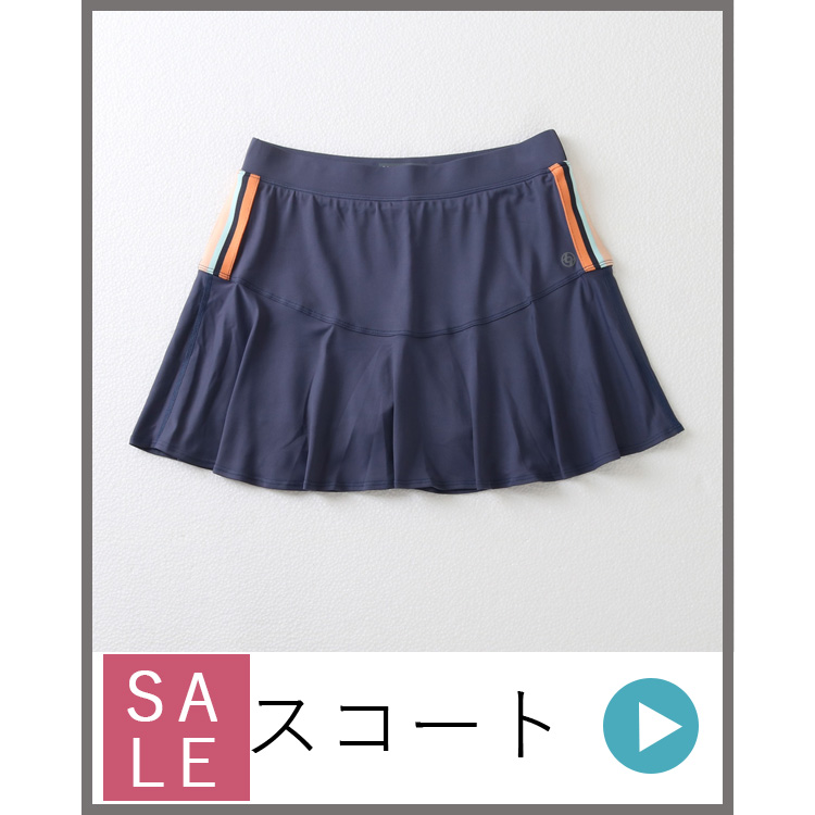 スコート