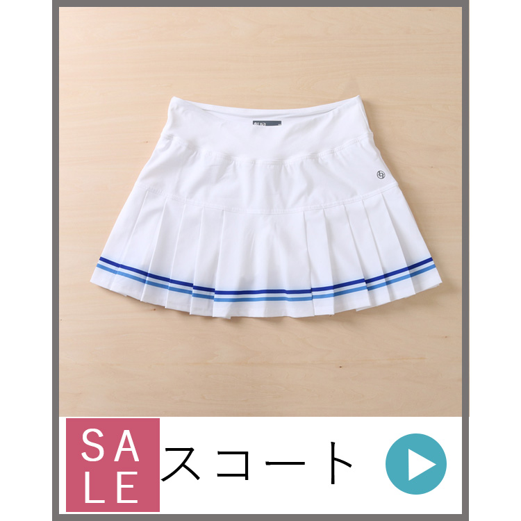 スコート