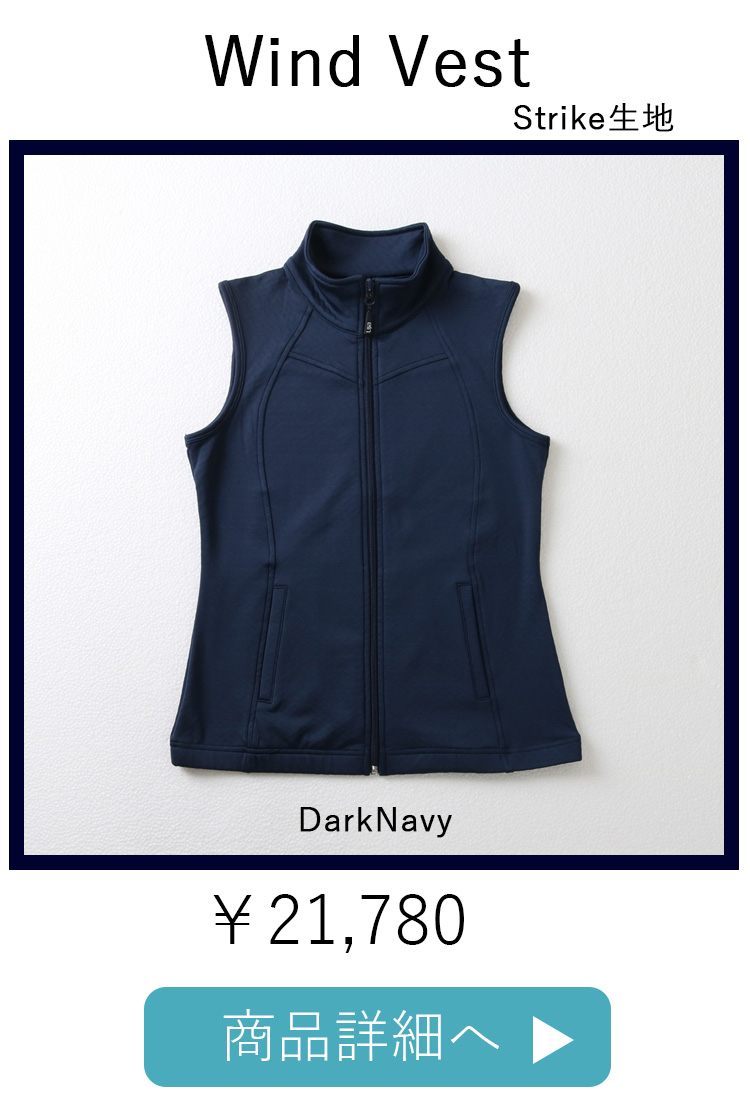 WindVestStrikeDarkNavy