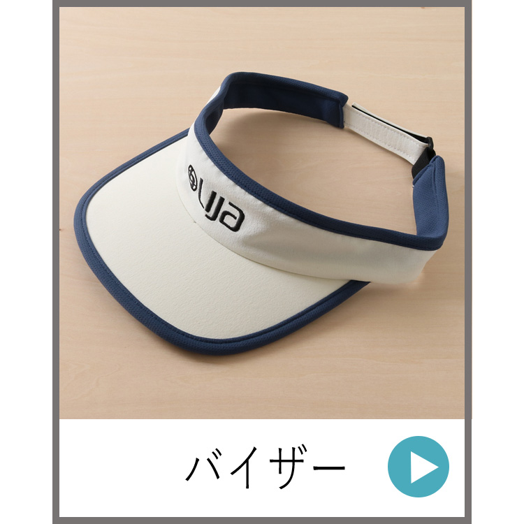 長袖