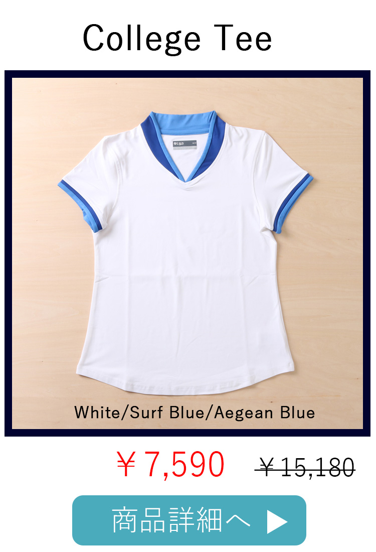 CollegeTeeWhiteSurfBlue
