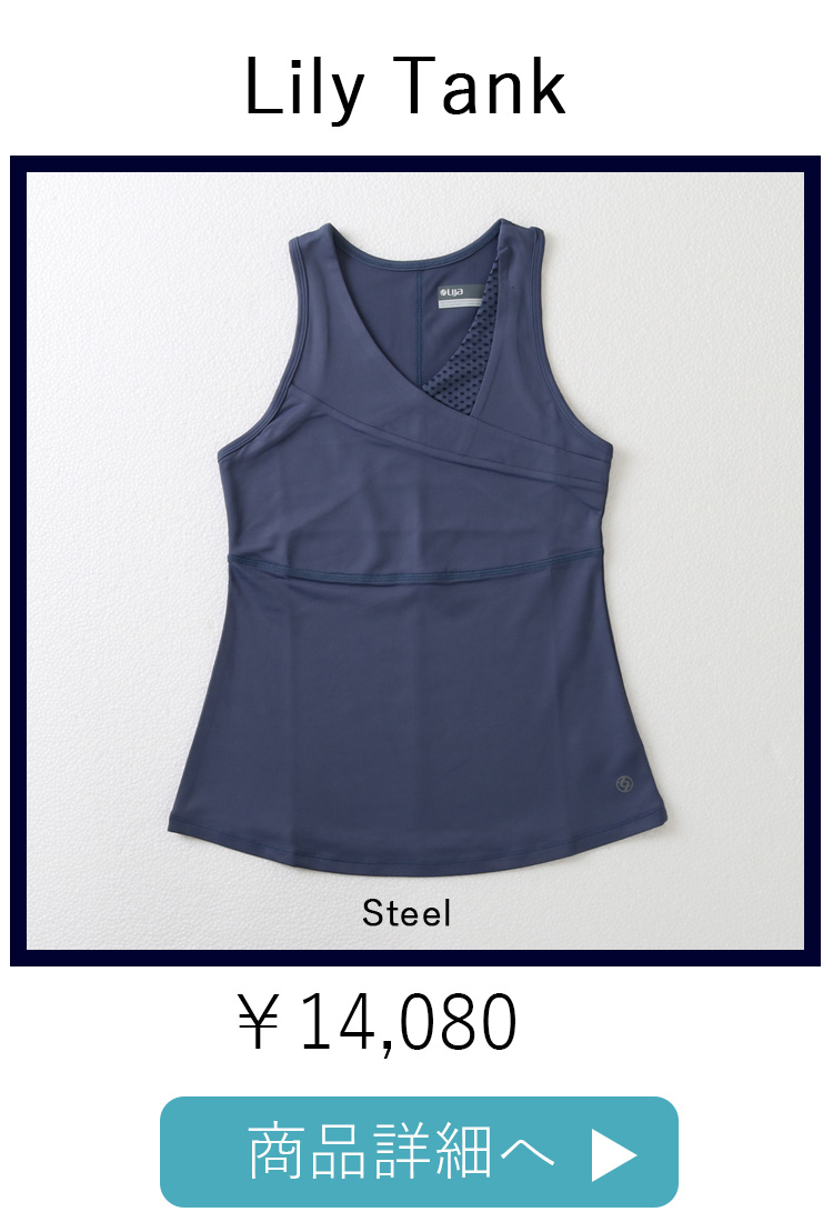 Lily Tankリリータンク|テニスウェア|ノースリーブ|ホワイト | テニス