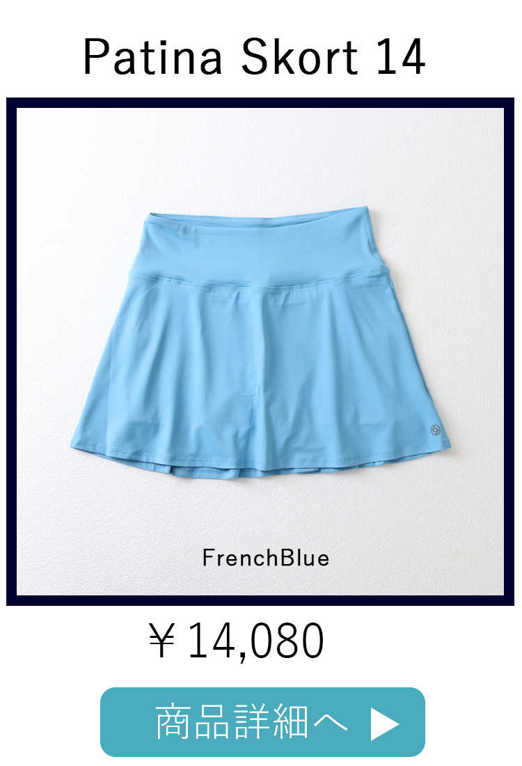 PatinaSkortFrenchBlue