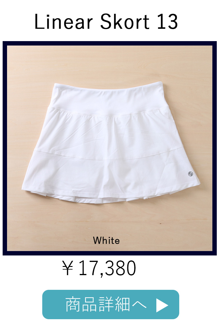 LineraSkortWhite平置き写真