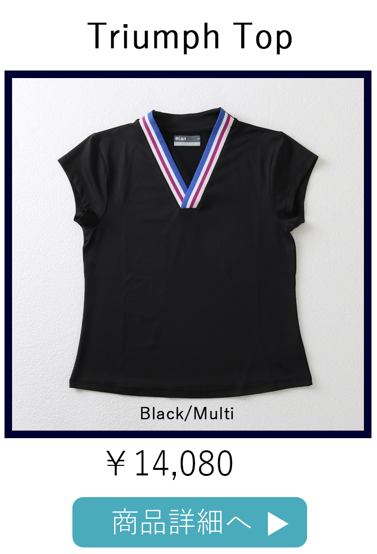 TriumphTopBlack平置き写真