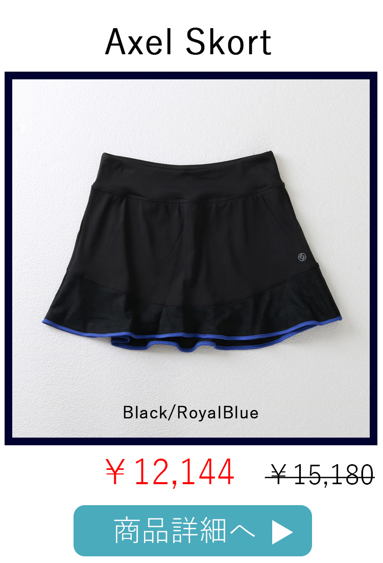 AxelSkortBlackRoyalBlue