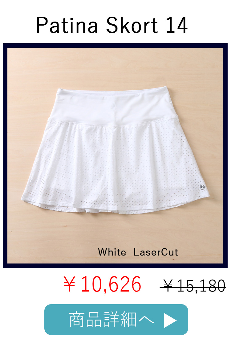 PatinaSkortWhiteLaser