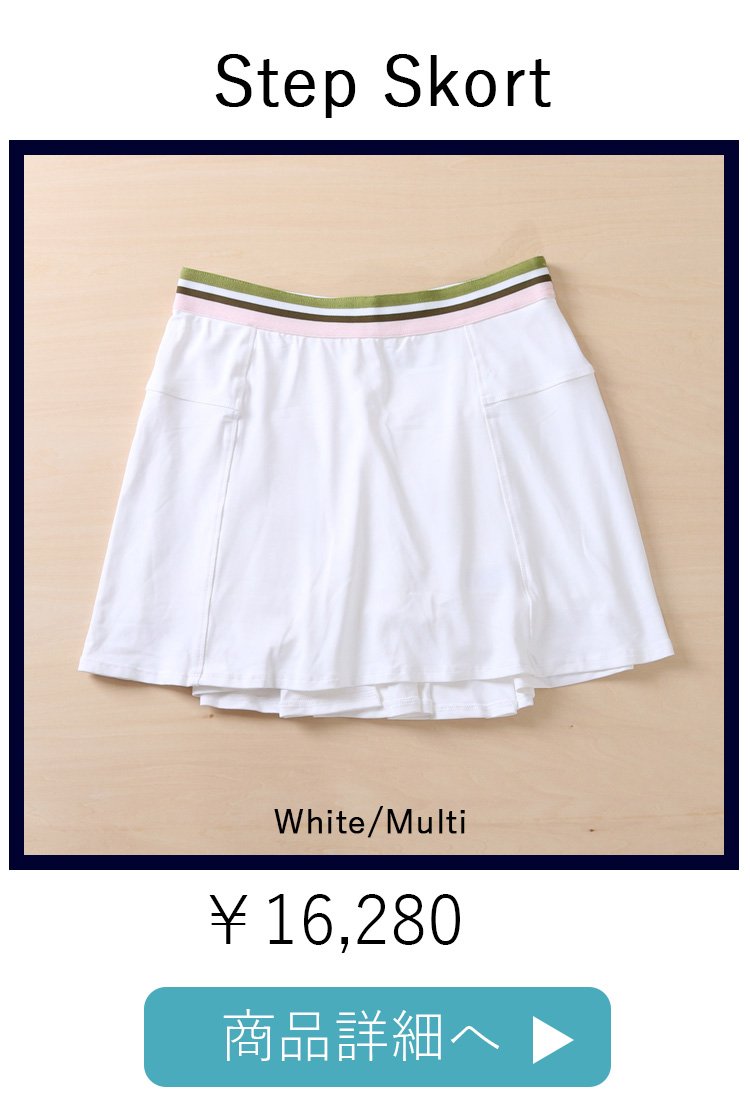StepSkortWhiteMulti平置き写真