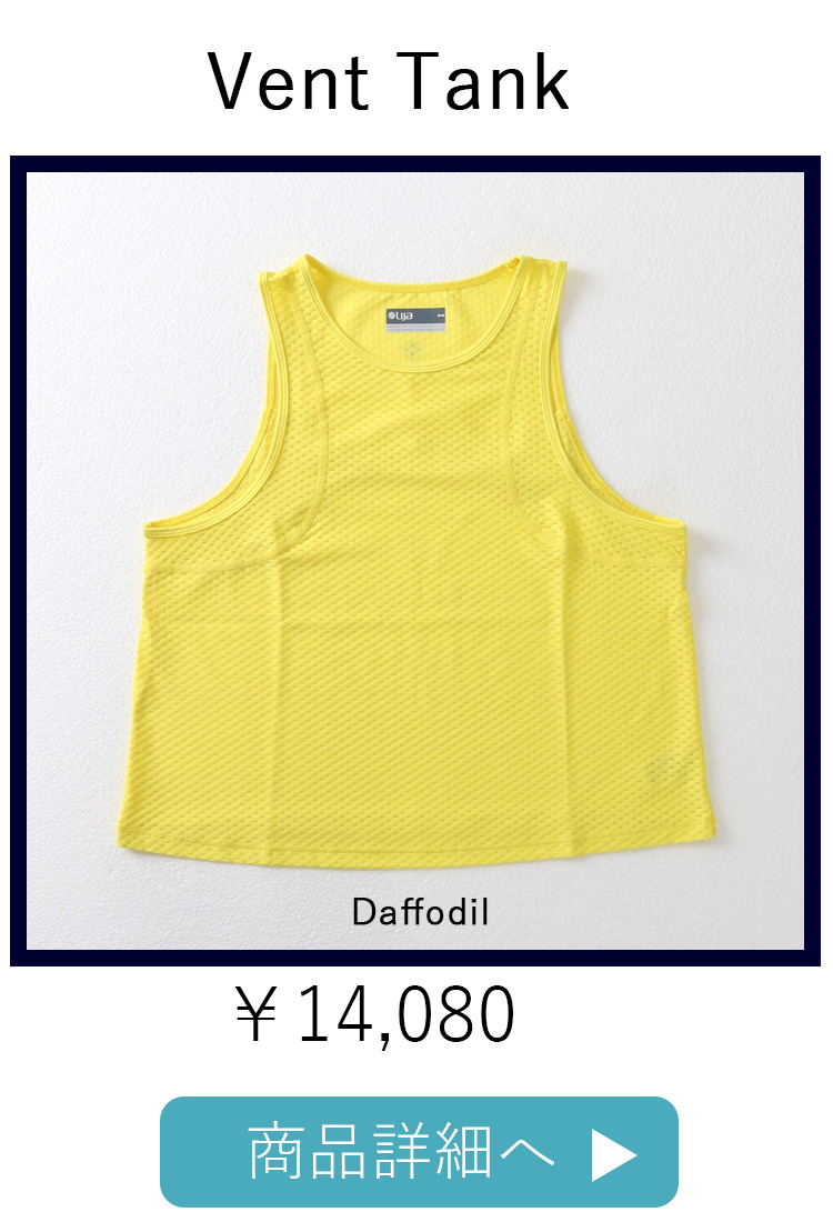 VentTankDaffodil平置き写真