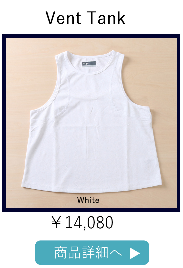 VentTankWhite平置き写真