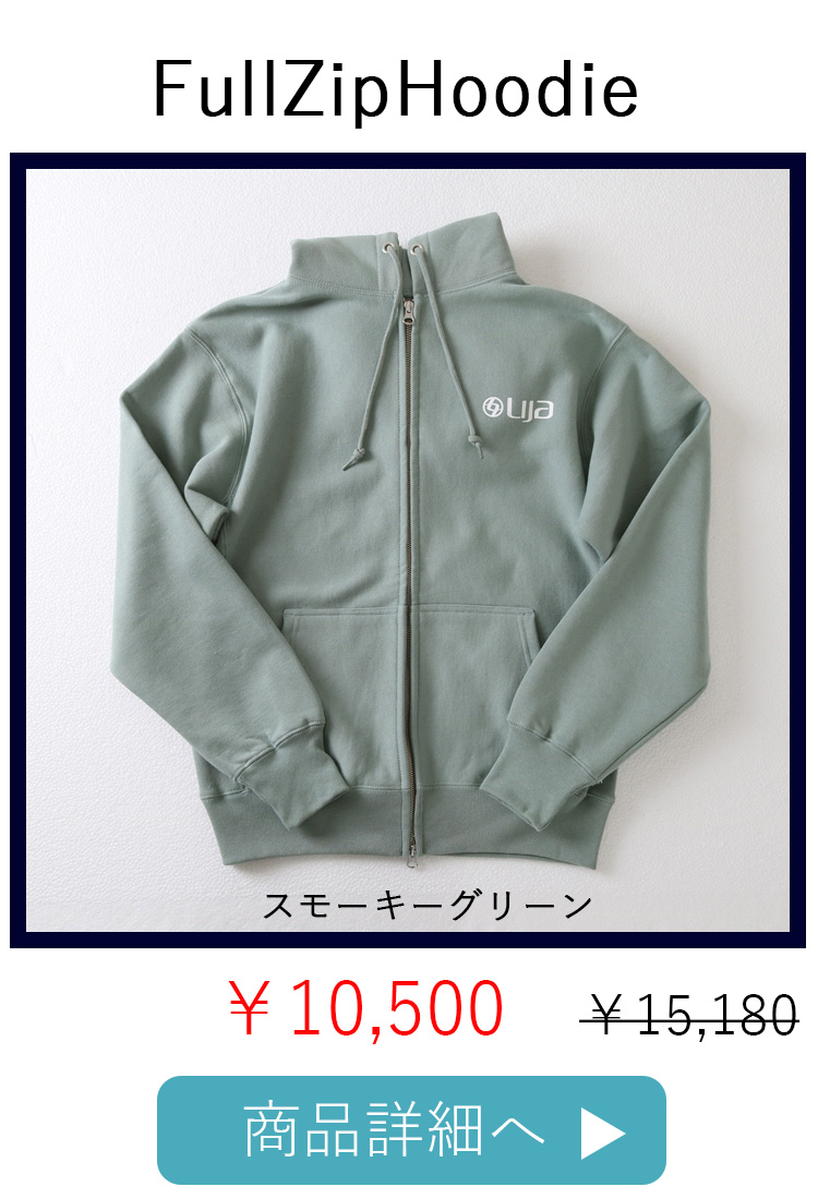 FullZipHoodieグリーン平置き写真