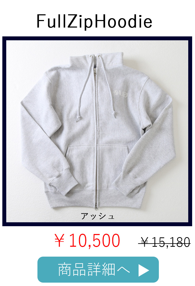 FullZipHoodieアッシュ平置き写真