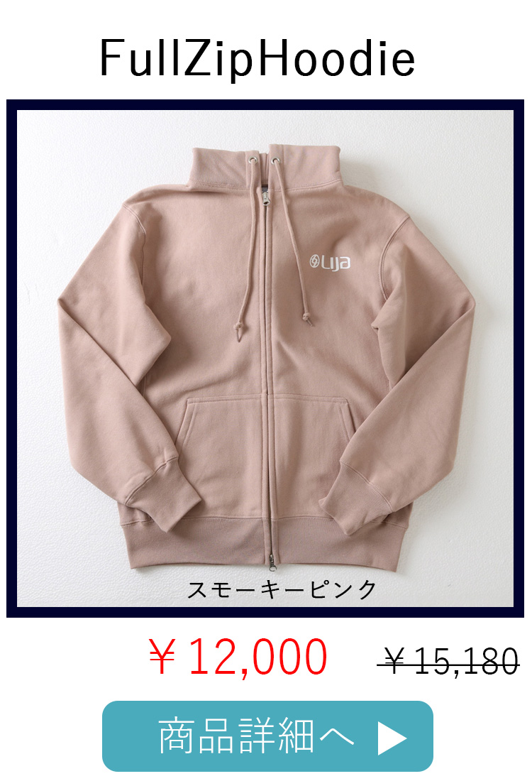 FullZipHoodieピンク平置き写真