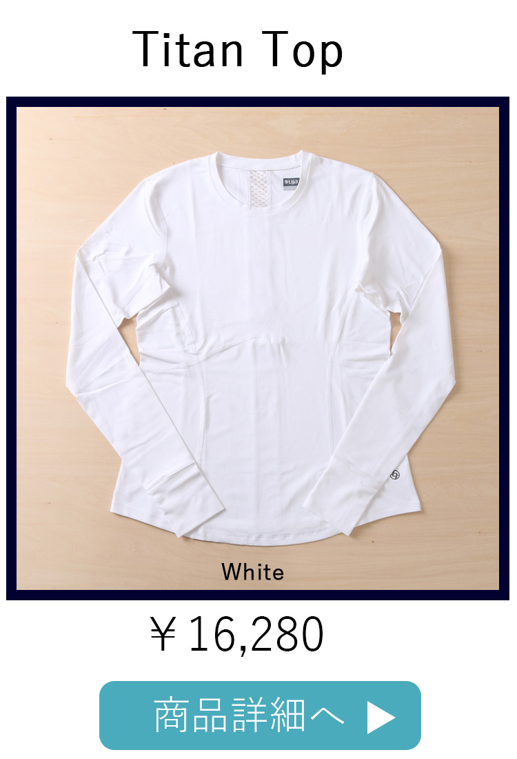 TitanTopWhite生地Elite