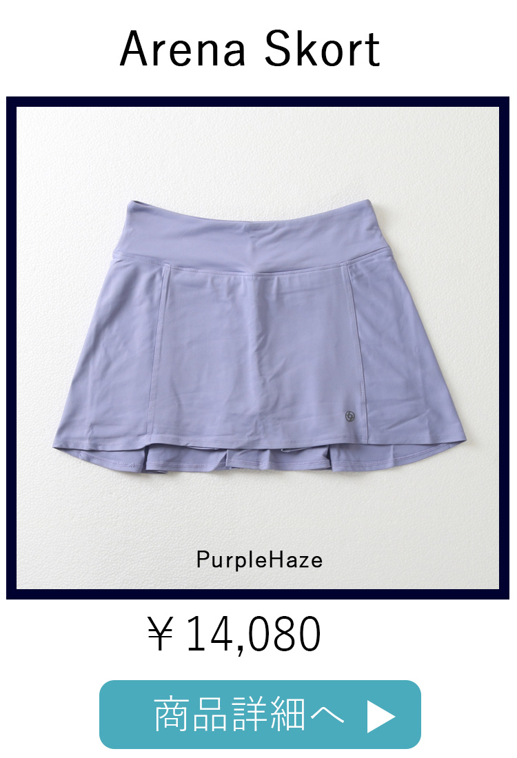ArenaSkortPURPLEHAZE