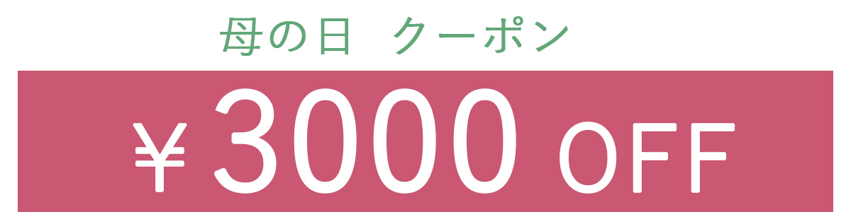 3500OFF.jpg
