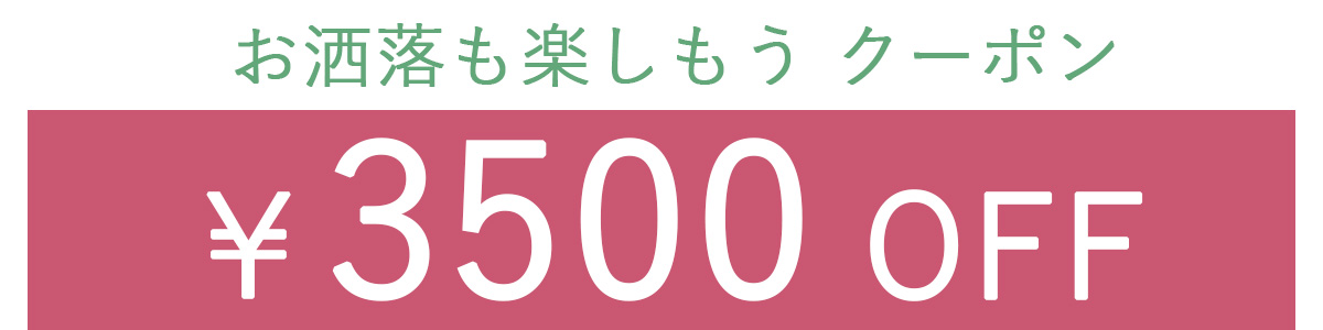 3500OFF.jpg