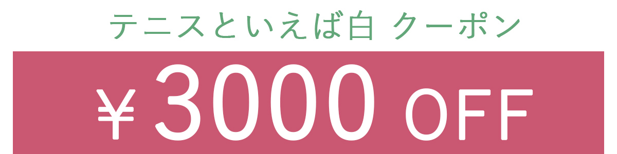 3500OFF.jpg