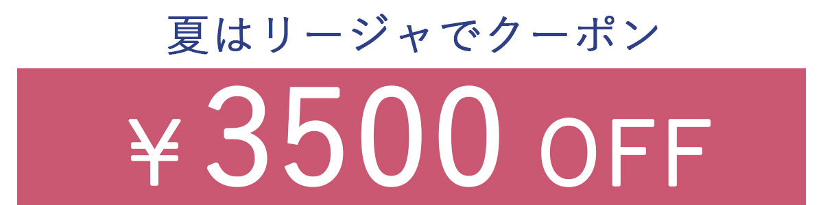 3500OFF.jpg