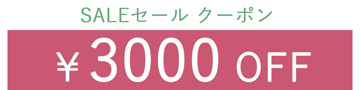 3500OFF.jpg