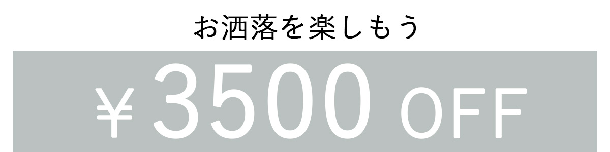 3500OFF.jpg