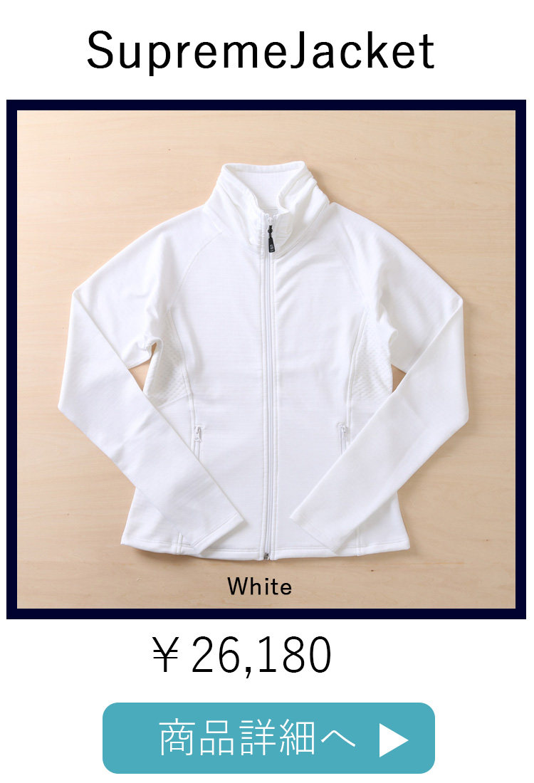 SupremeJacketWhite