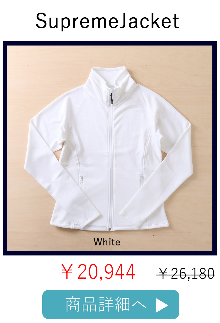 SupremeJacketWhite