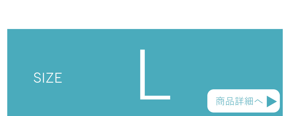 テニススコートLサイズ