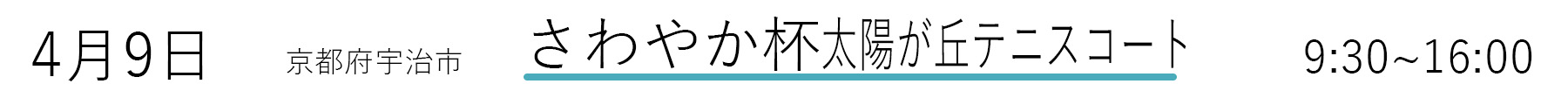 GYOSHOW0409