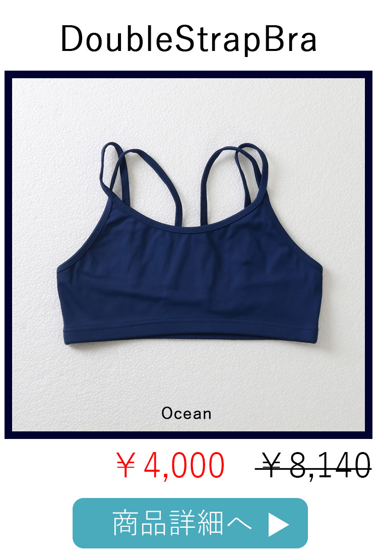 BraTile Print平置き写真