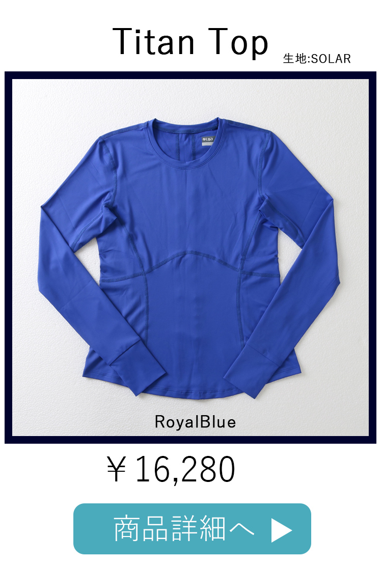 TitanTopRoyalBLue