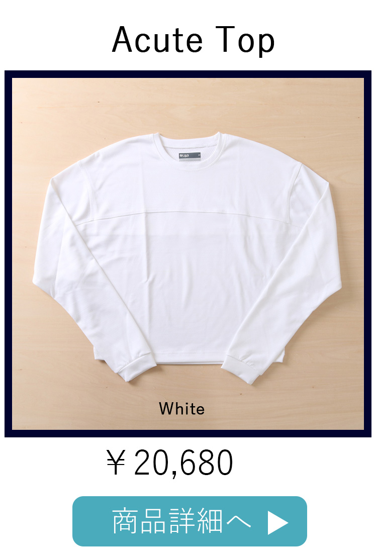 AcuteTopWhiteリンク写真