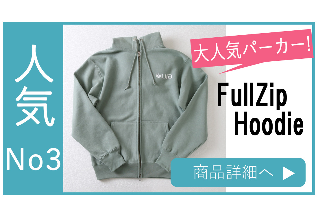 FullZipHoodyバナー
