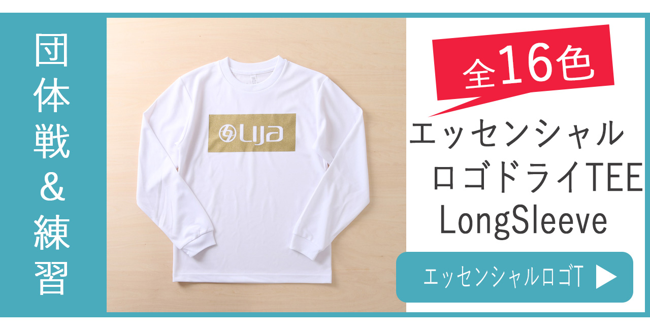 長袖3段目ロゴT長袖バナー