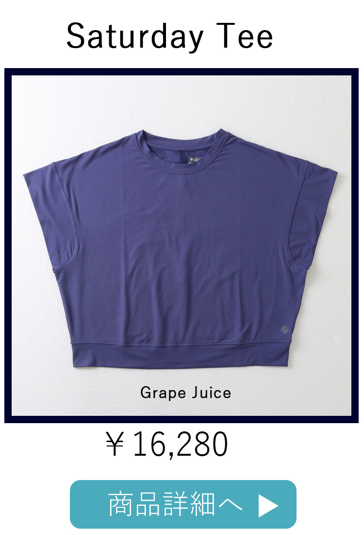 SaturdayTeeGrape Juice 