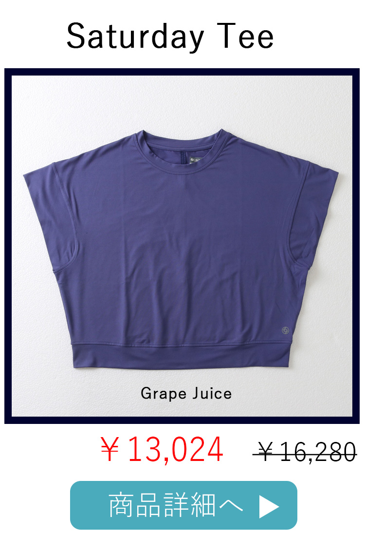 SaturdayTeeGrape Juice 