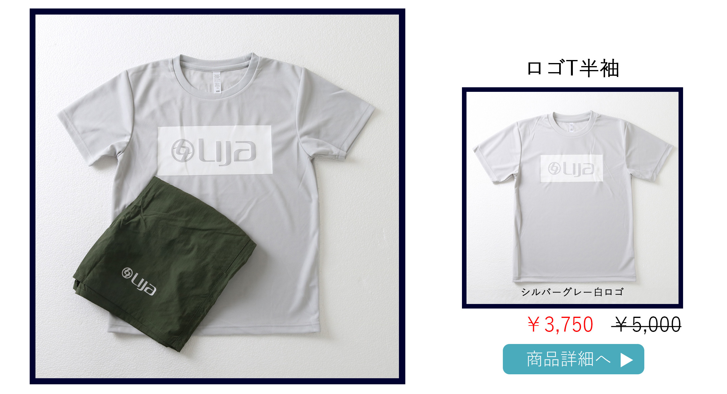 ロゴT半袖シルバーグレー