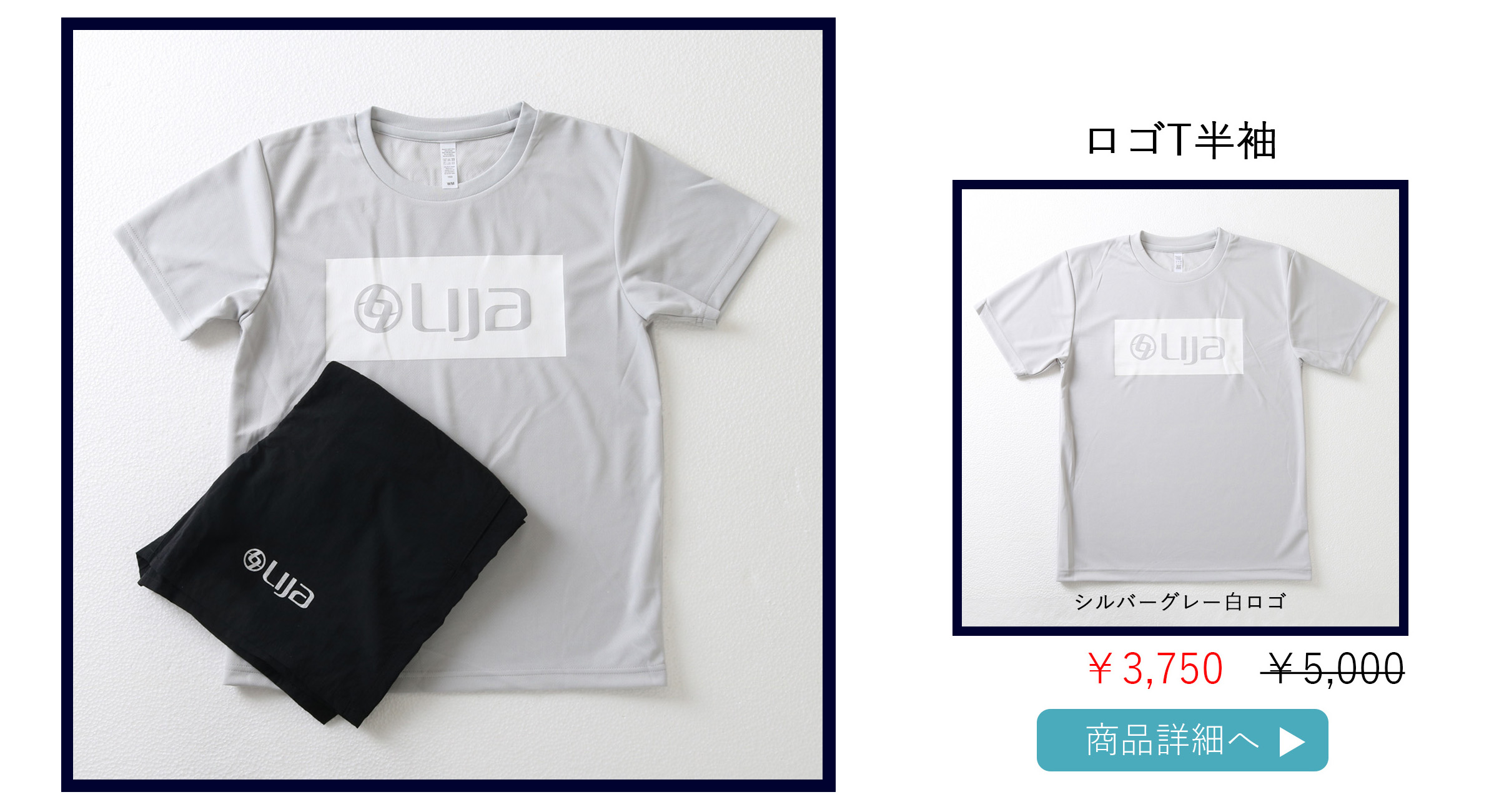 ロゴT半袖シルバーグレー