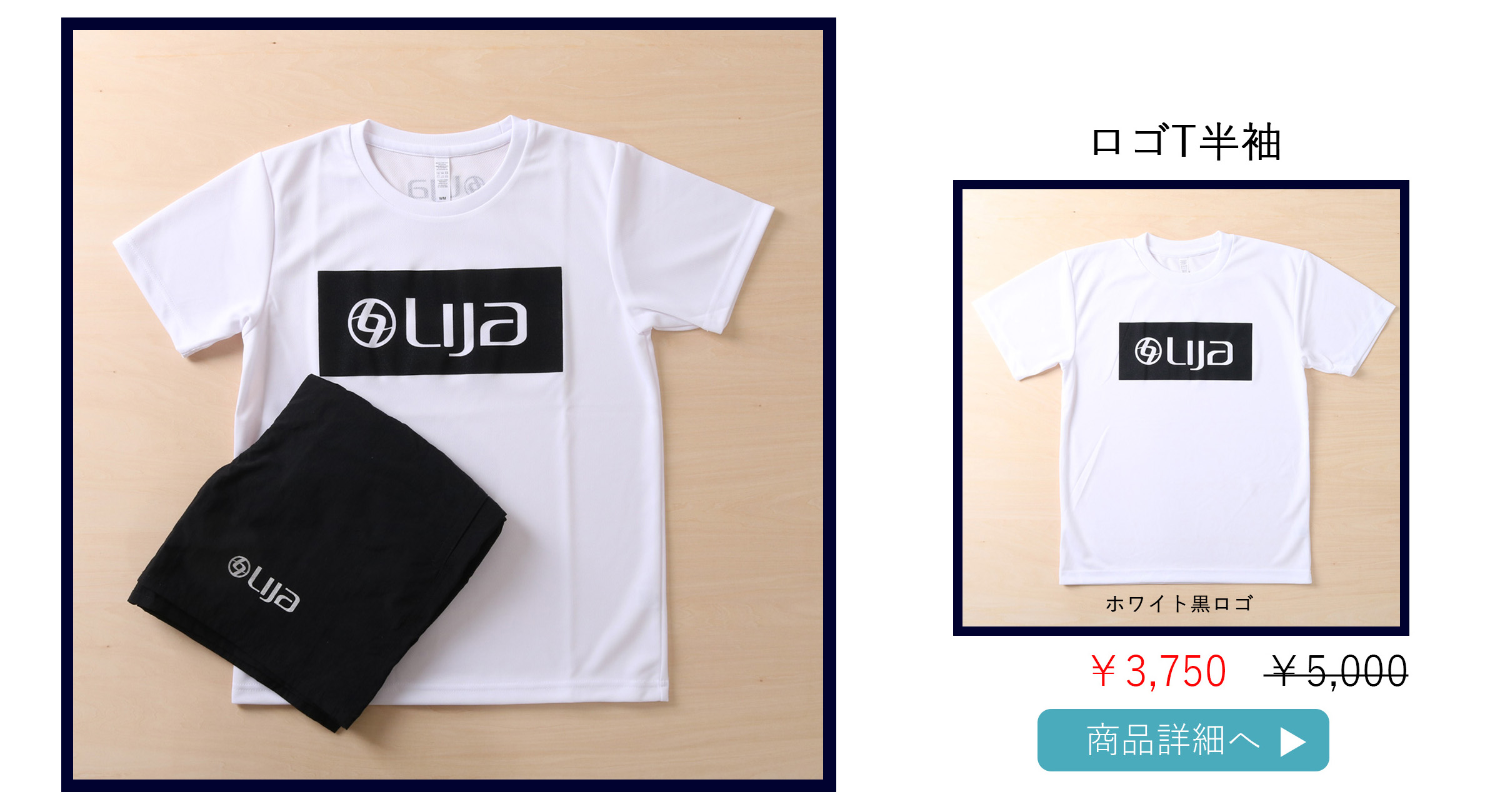 ロゴT半袖ホワイト黒ロゴ