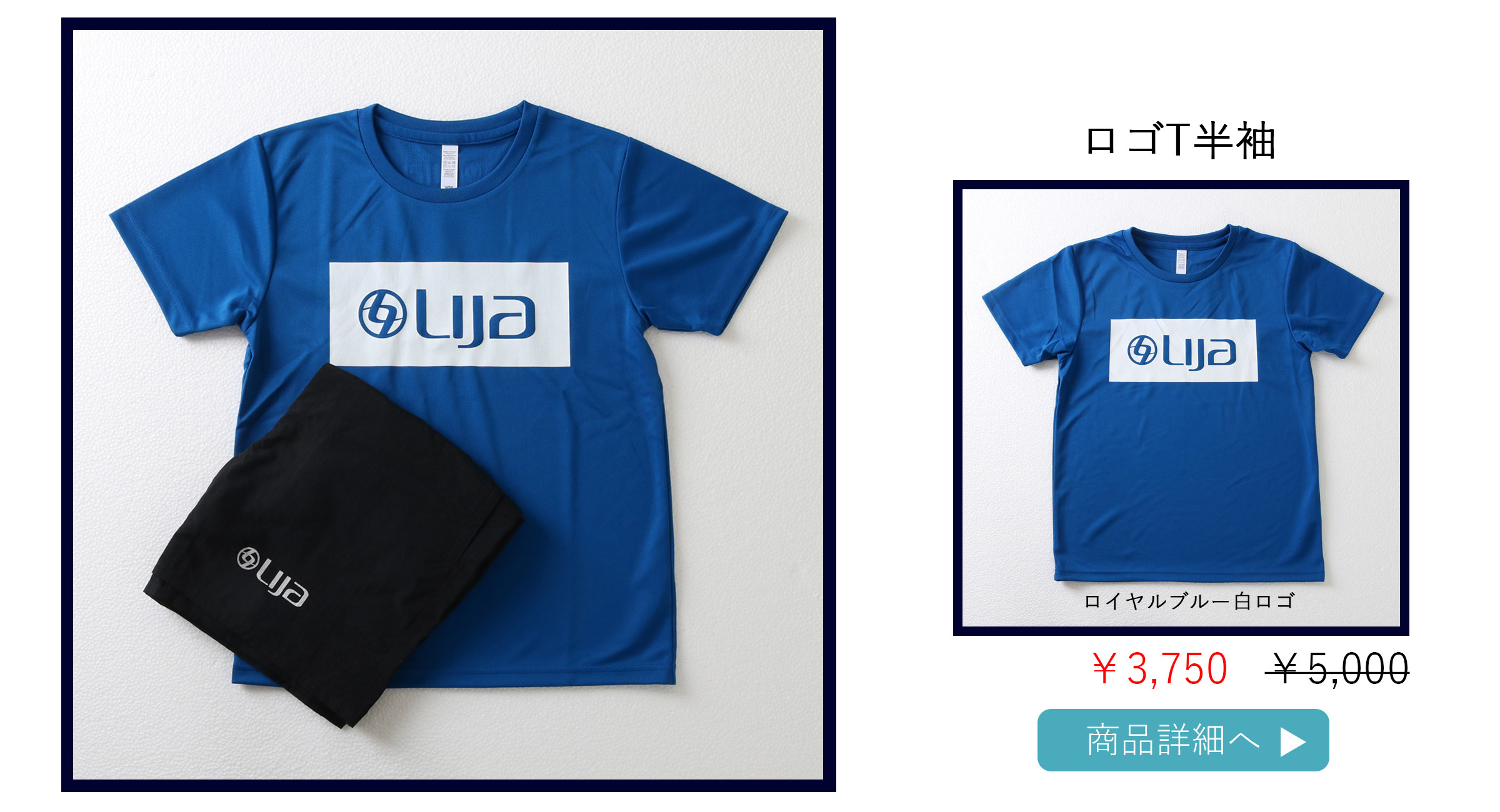 LIJA シャツ エッセンシャルロゴドライTEE|テニスウェア|長袖|ホワイト金 | テニス